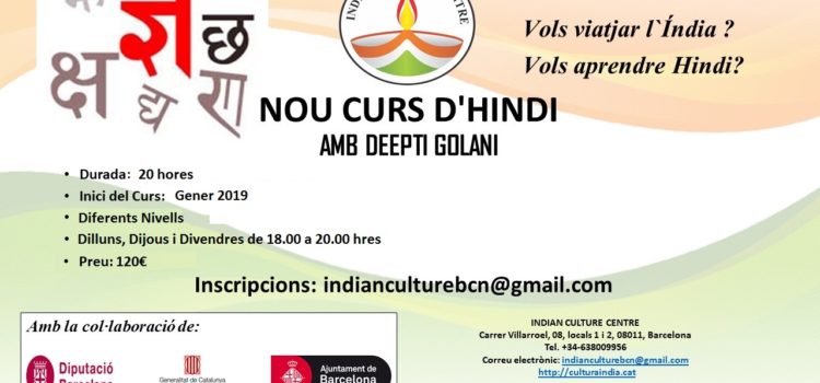 Hindi Classes with Deepti Golani Hindi Classes with Deepti Golani