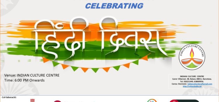 Hindi Divas 2019 Hindi Divas 2019