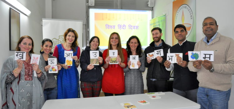 World Hindi Day