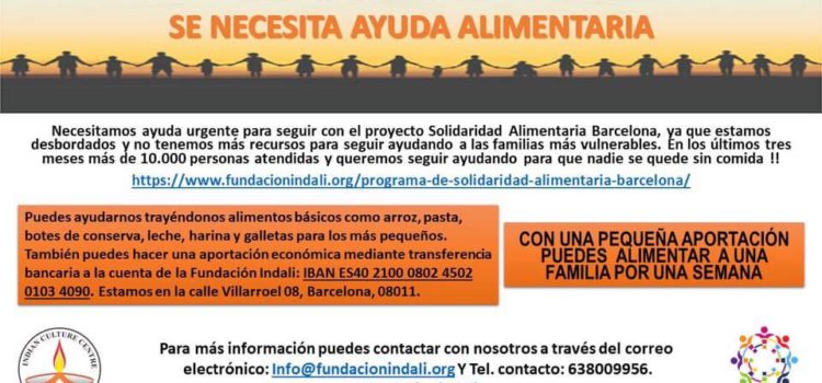 Urgent Call !!!!