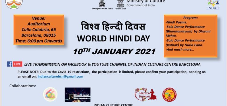 World Hindi Day 2021 World Hindi Day 2021