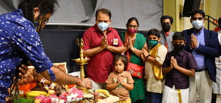 Ganesh Chaturthi 2021